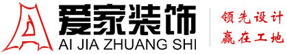 大鸡巴操小骚逼黄视频铜陵爱家装饰有限公司官网